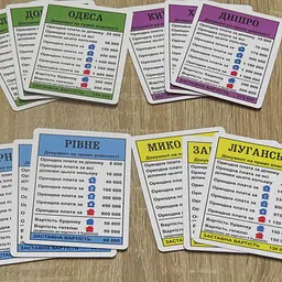 Настільна гра Artos Games Монополія Україна 30 карток на право власності (0734ATS) - мініатюра 3