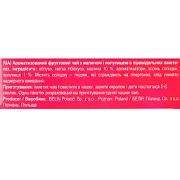 Чай фруктовий Tealand Raspber&Strawber малина та полуниця 40 г (20 шт. х 2 г) - мініатюра 4