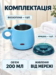 Баночний воскоплав 200 мл 100 Вт для депіляції блакитний (37261117) - мініатюра 8
