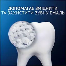 Зубна паста Oral-B Pro-Science Відновлення емалі Щоденний захист 75 мл - мініатюра 5