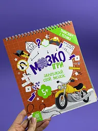 МозкоІгри «Транспорт і техніка» 549400