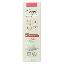 Рис нешліфований Art Foods, 500 г (4 упаковки по 125 г) (780642) - мініатюра 5