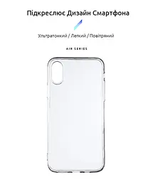 Прозрачный чехол для Apple iPhone X/XS с защитой камеры, тонкий, силиконовый, бесцветный, ударопрочный, противоударный бампер с закрытой камерой, ArmorStandart (ARM54827) - мініатюра 2