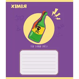 Зошит учнівський "Предметні" 048-590326K-1 в клітинку, 48 аркушів