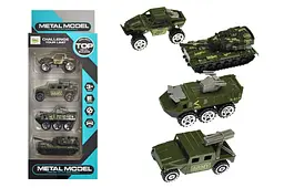 Іграшковий набір військової техніки металеві Metal Model 6688-151A в коробці 4 штуки р.30х11, 6х3, 9см