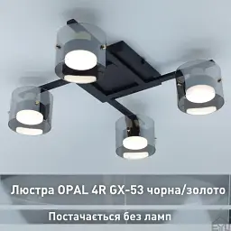 Люстра OPAL 4R 580x580x150 мм Чорна/Золото на 4 лампи GX53 ESLLSE - мініатюра 2