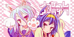 Кружка GeekLand Без гри життя немає No game no life: Shiro e Izuna NGNL 02.03 - мініатюра 4