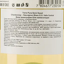 Вино Terra Pura Chardonnay-Sauvignon Blanc, біле, напівсолодке, 0,75 л - мініатюра 3