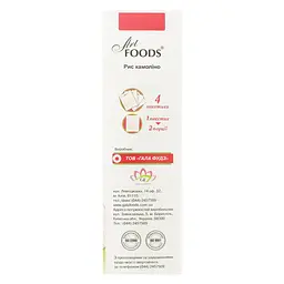 Рис Art Foods Камоліно, 500 г (4 упаковки по 125 г) (780645) - мініатюра 5