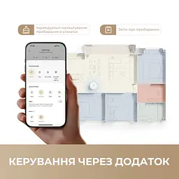 Робот-пилосос Dreame Bot D20 Plus - мініатюра 8