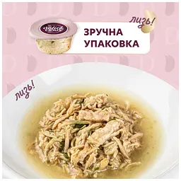 Вологий корм для кішок Delickcious Суп з курки з шинкою та додаванням шпинату 80 г (4820269141599) - мініатюра 4