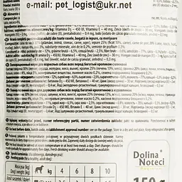 Вологий корм для собак Dolina Noteci Premium, кролик з журавлиною, 150 гр - мініатюра 3