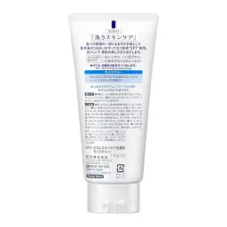 Японська зволожуюча пінка для вмивання Kao Biore Skin Care Moisture 130 г - мініатюра 2