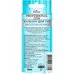 Бальзам для губ Enjee Professional Line Зволожуючий 6 мл - мініатюра 5