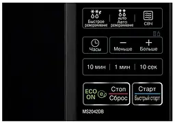 Мікрохвильова піч LG MS2042DB - мініатюра 2