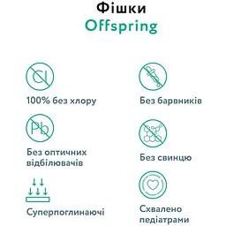 Підгузки-трусики Offspring ABC Dance розмір XL 12-20 кг 60 шт. (2 уп. х 30 шт.) - мініатюра 7