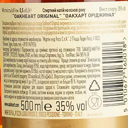 Уцінка. Спиртний напій на основі рому Bacardi Oakheart Original, 35%, 0,5 л  - мініатюра 6