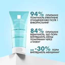 Очищувальний гель-желе La Roche-Posay Effaclar супрамолекуляр проти жирного блиску та розширених пор 200 мл - мініатюра 8