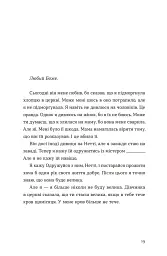 Барва пурпурова - мініатюра 4