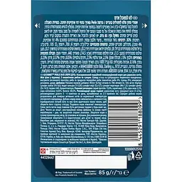 Вологий корм для кішок Purina Gourmet Perle з Океанічною рибою Тунцем в підливі 85 г (8445291188099) - мініатюра 2
