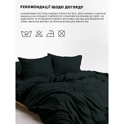 Підковдра Good-Dream сатин на блискавці 220 x 240 см Black (GDSBLACKDC220240) - мініатюра 5