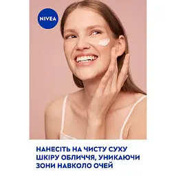 Зволожуючий гель-крем Nivea Rose Touch, 50 мл - мініатюра 8