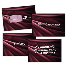 Еротична гра «Секс Рулетка» (UA) — Підкоріть світ пристрасті за допомогою удачі - миниатюра 7