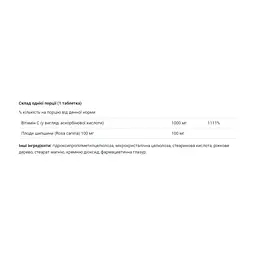 Вітамін C Vitamin C 1000mg - 60 tabs - мініатюра 2