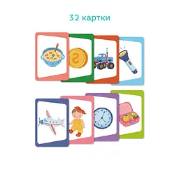 Настільна карткова гра для дітей "Вікторина: Вгадай предмет!" 301245 - мініатюра 3