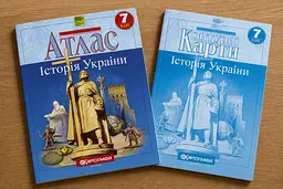 Набір Атлас  і Контурна карта Історія України 7 клас НУШ Картографія