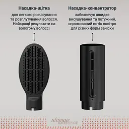 Rowenta Фен-щітка Rowenta Air Shape, 1300Вт, 3 режими, іоніз-я, хол. обдув, 4 насадки, кераміка, чорно-золотий - мініатюра 6