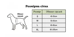 Шлейка для собак Truelove TLB2251 світловідбивна, з водонепроникної тканини Cordura, регульована Фуксія, S