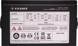 Блок живлення Xilence 600W (XP600R6) - мініатюра 2