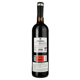 Вино La Luz Cinema Crianza 12 months french oak червоне сухе 0.75 л - мініатюра 2