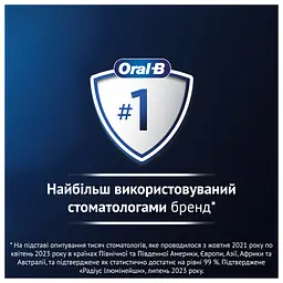 Електрична зубна щітка Oral-B Series 2 iOS2.1C9.1CK типу 3770+дорожній чохол (8700216868785) - мініатюра 6