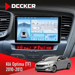 Штатна магнітола KIA Optima (TF) 2010-2013 Decker D9-010 6x128, DSP, 4G, 2K Decker (НФ-00004707)