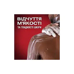 Гель для душу Old Spice Captain 1000 мл (8006540818824) - мініатюра 6