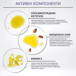 Олія для полірування шкіри Shelly молекулярна 50 мл - мініатюра 7