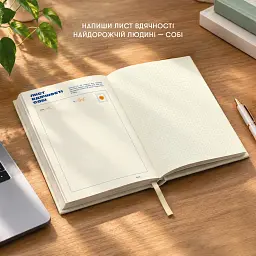 Планер Orner "MY NEW PLAN" светлый - миниатюра 12
