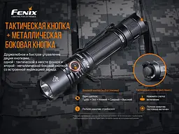 Ліхтар ручний Fenix PD35 V3.0 - мініатюра 12