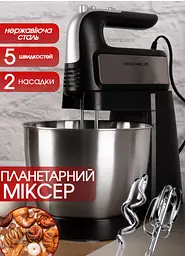 Міксер з чашею Grunhelm міксер кухонний, ручний міксер, міксер планетарний з насадкою для замішування тіста, Чорний - мініатюра 3