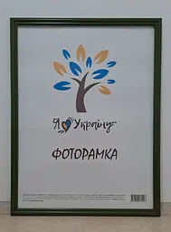 Фоторамка 30х42, зелена, 1515-011-157 б/з, СКЛО + ДВП                                                                                                                                                                                                                                                                                                                                                                        