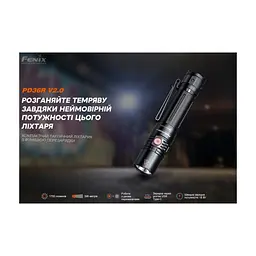 Ліхтар Fenix PD36R V2.0 (PD36RV20) - мініатюра 6