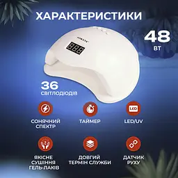 Лампа для манікюру Sokany SK-923 UV/LED 48 Вт, білий Sokany SK923 - мініатюра 5