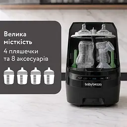Машина для миття пляшечок 3 в 1 Baby Brezza Bottle Washer Pro чорна (BRZ0190) - мініатюра 7