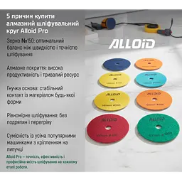Alloid Pro. Круг алмазний шліфувальний на липучці 100 мм, зерно 150 - мініатюра 2