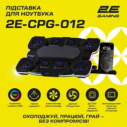 Підставка для ноутбука 2E Gaming CPG-012 Black (2E-CPG-012) - мініатюра 9