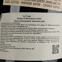 Вино La Fuga Rosso di Montalcino, червоне, сухе, 0,75 л - мініатюра 4