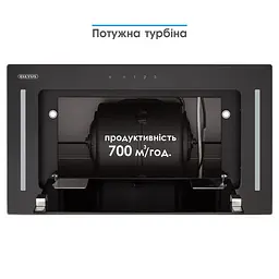 Витяжка Eleyus Gemini 700 LED 52 BL - мініатюра 8