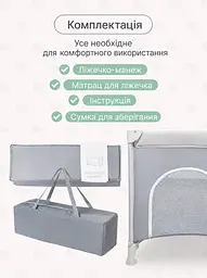 Дитяче ліжечко-манеж 125x65 см до 15 кг з колесами та сумкою, сіре (49675848), Сірий - мініатюра 7